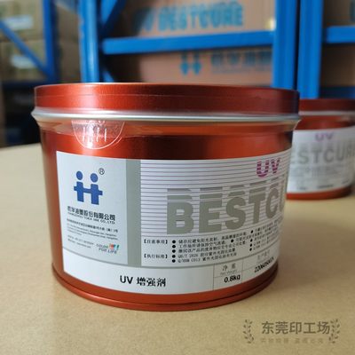 杭华UV油墨 UV增强剂 增加油墨附着力 高速轮转机凸版印刷 胶印