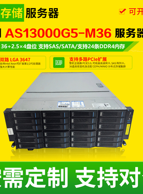 浪潮AS13000G5-M36准系统二手存储服务器gpu算力机工作站主机平台