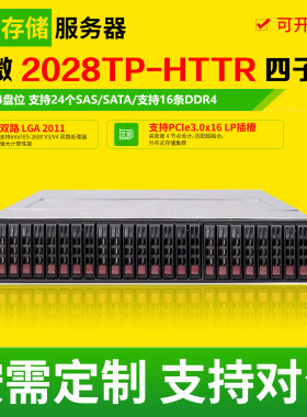 超微2028TP-HTTR四子星二手服务器AI深度学习双路2011工作站主机