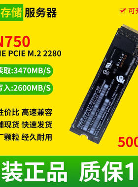 SN750 250G 500G 1T M.2 NVMe PCIe2280二手拆机电脑固态SSD硬盘