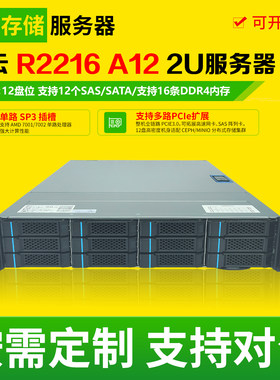 超云R2216 A12准系统二手服务器深度学习图形gpu服务器工作站主机