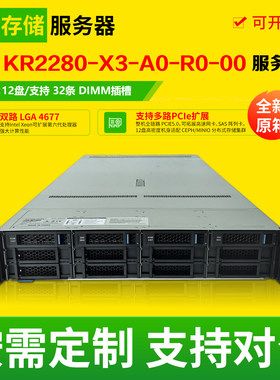 全新浪潮KR2280-X3 准系统 深度学习gpu算力机2U机架式服务器主机