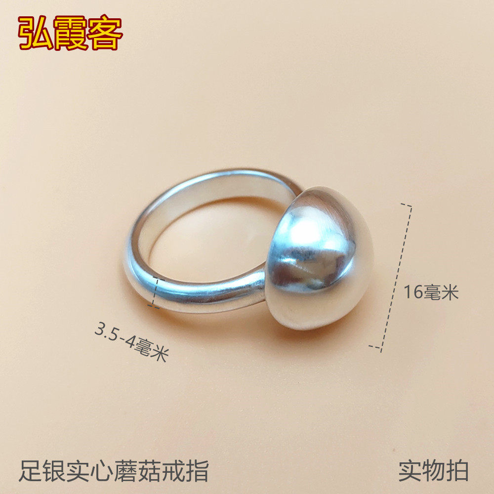弘霞客戒指女士银戒指环银环闭口蛋面半圆球戒指女实心吉祥福戒指