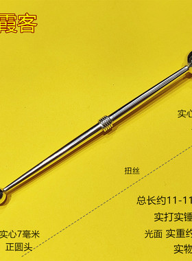 按摩棒足银点穴笔探穴笔穴位棒银球足银圆珠头银饰实心穴位点按笔