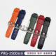 PRW3500树脂手表带 PRG280 PRG260 替换卡西欧表带表链配件PRG550