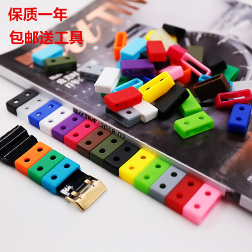 适合手表配件硅胶表带表圈