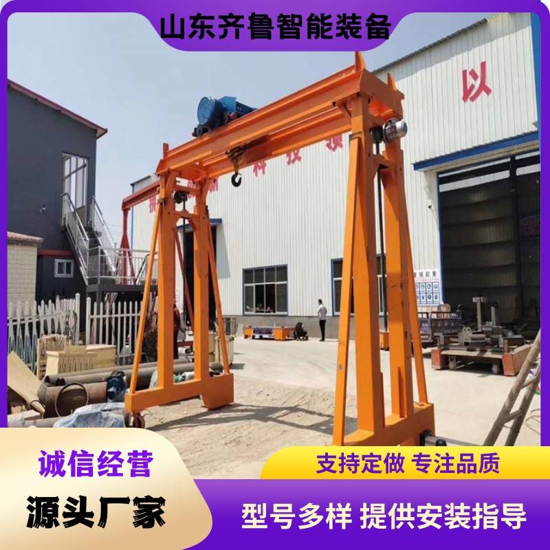 手推移动龙门架吨5吨升降简易小型门式起重机
