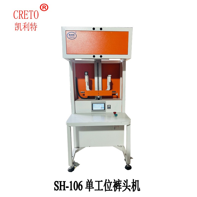 凯利特单工位裤头机无痕无缝男士内裤服装腰头冷热压烫定型设备