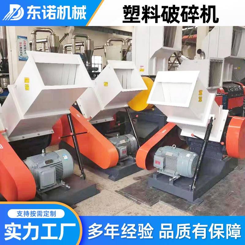 破碎磨粉一体机水口边角料多功能破碎机静音强力粉碎打料机