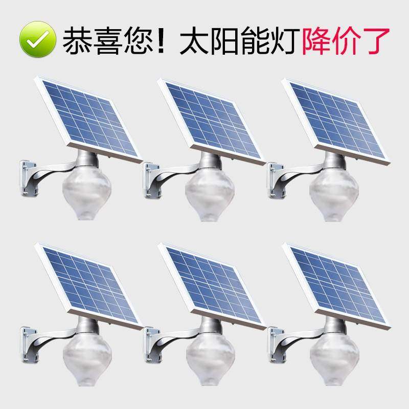 太阳能路灯家用户外灯庭院灯超亮新农村LED100W太阳能一体化电灯