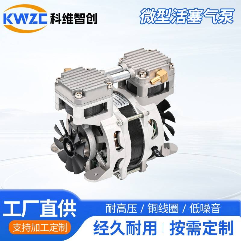 85-0PM2微型负压隔膜泵0L压缩机无油真空打气泵真空直流泵