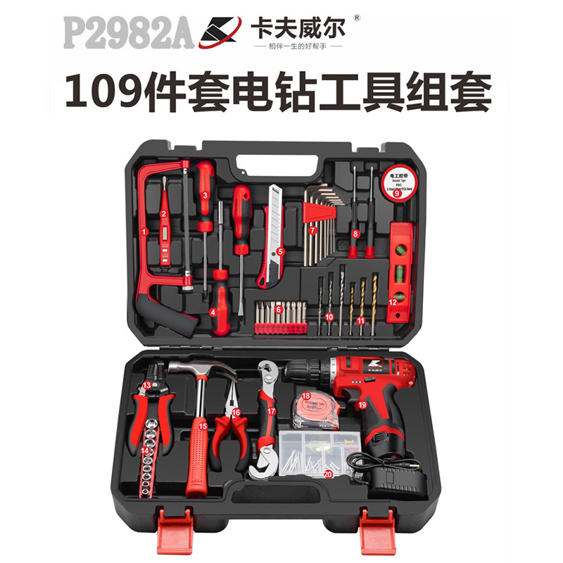 KRAFTWELL 충전식 전기 드릴 가정용 전기 드라이버 충전식 리튬 배터리 수리 핸드 전기 드릴 세트 도구