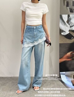 女 高腰显瘦阔腿牛仔长裤 TOP13329屁帘假两件直邮裤 女2026春夏新款