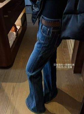 JEANS 73121冬季加厚绒直筒喇叭裤女2025高腰弹力宽松拖地喇叭裤B