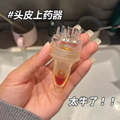 老人头皮上药器米诺滚珠导液梳生发按摩护发梳精油药涂抹神器