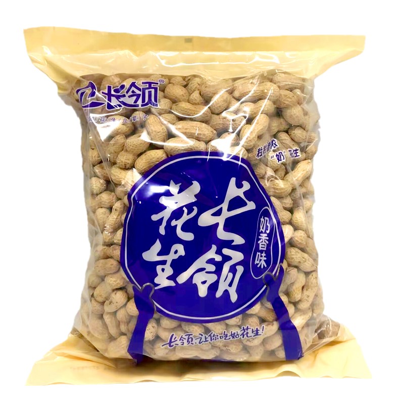 长领长岭花生5斤奶香咸干带壳水煮烘烤熟花生果坚果炒货下酒零食