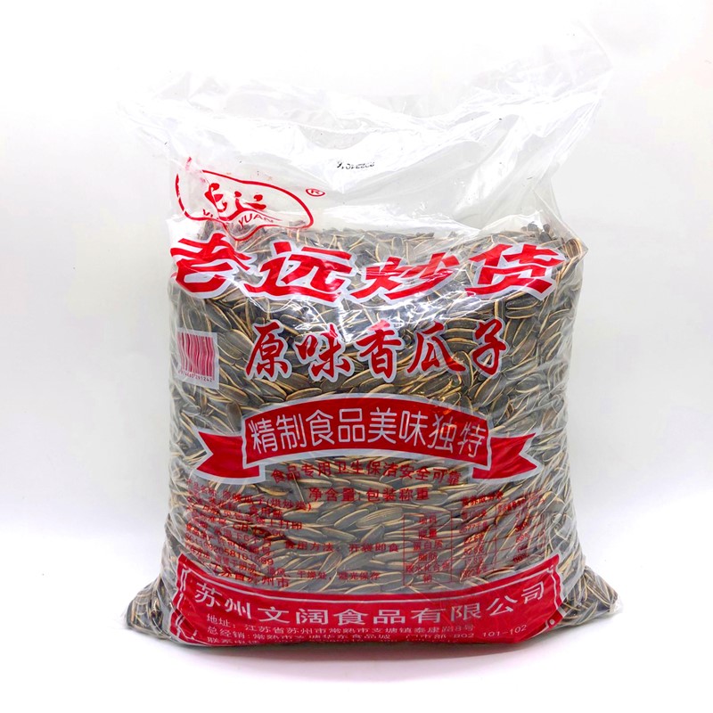 香瓜子原味葵花籽核桃坚果炒货