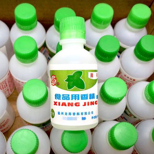 薄荷香精25ml绿豆汤凉粉冷饮糕点