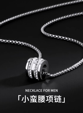 小蛮腰项链男嘻哈个性转运珠高级设计男生小众送女友百搭锁骨吊坠
