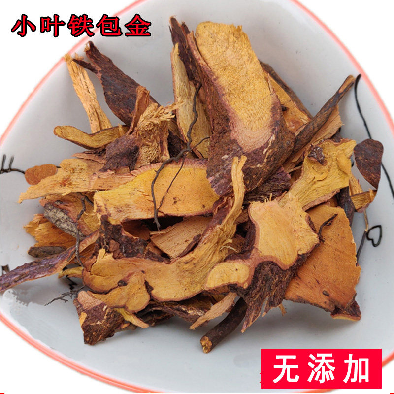 野生勾老鼠草小叶纯树根中草药