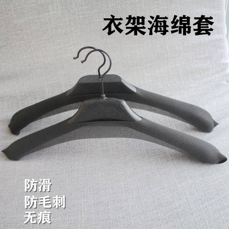 黑色无痕泡沫韧性超好防滑套