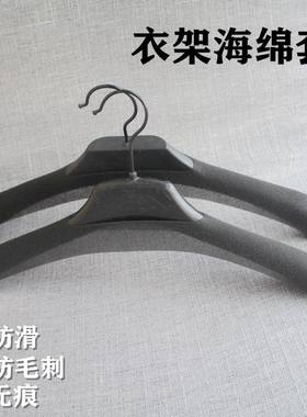 黑色无痕泡沫韧性超好防滑套