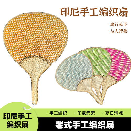古风老式天然婴儿驱蚊耐用手摇扇