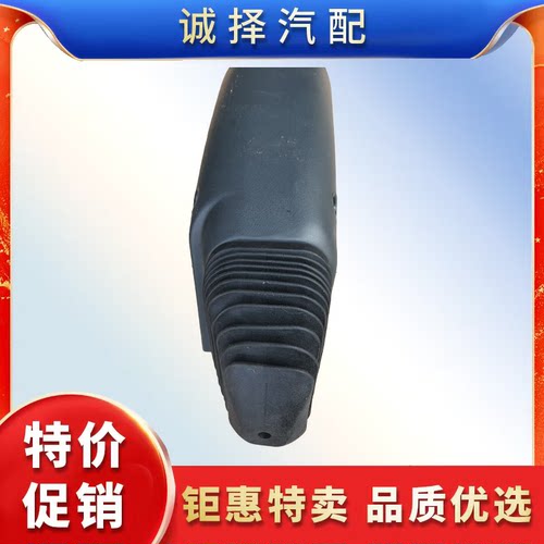 唐骏欧铃T1T3K3T7K7T6挂档防尘套