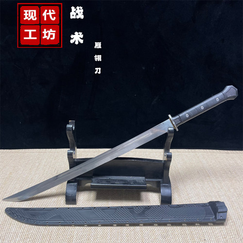 战术雁翎刀一体龙骨轨道钢冷兵器