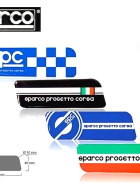 意大利正品SPARCO铝合金滴胶车标/改装标志/车贴/铭板OPC21210000
