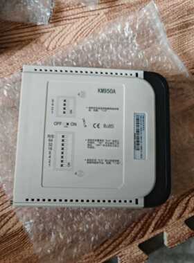 科远KM950A模块，，包好出售议价