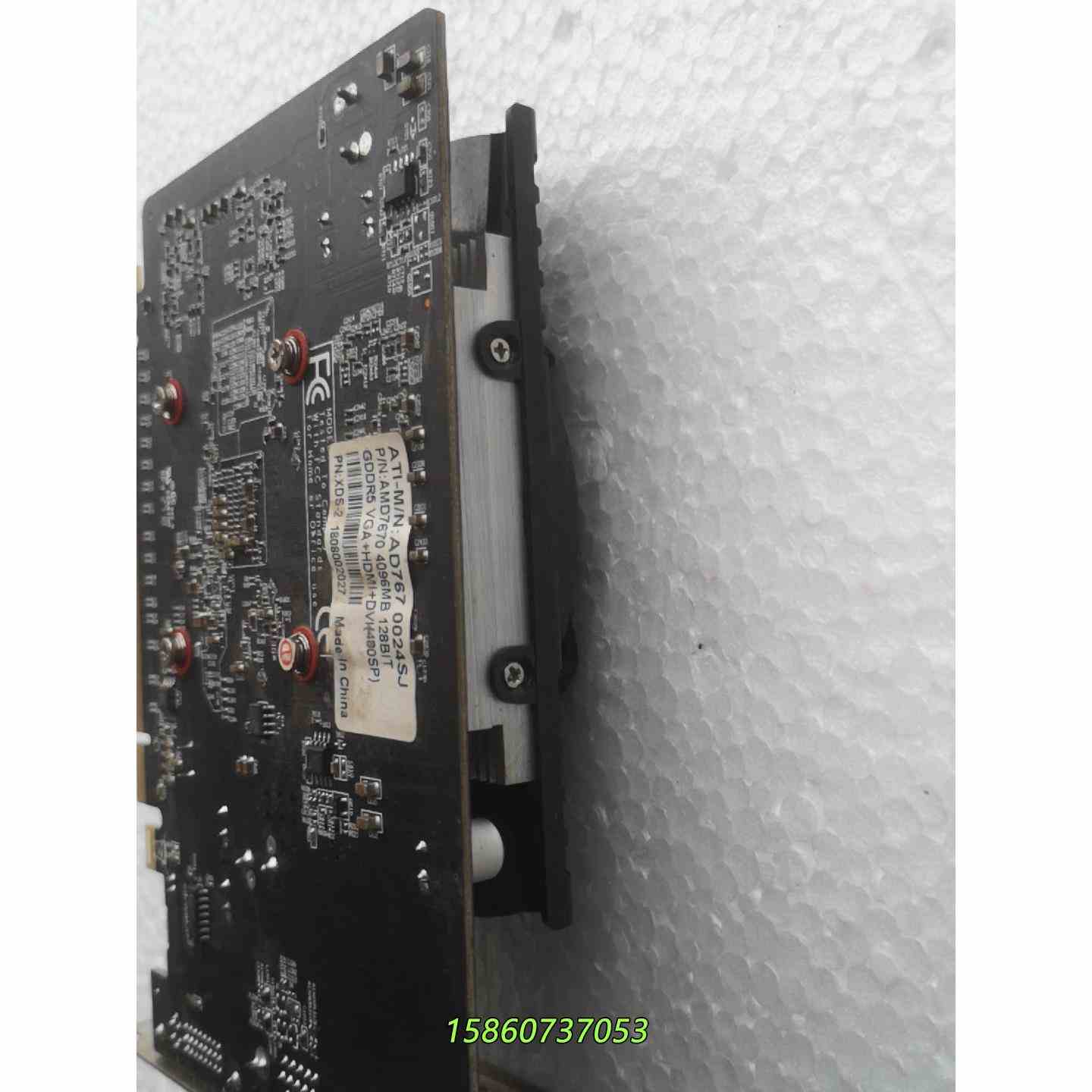 ATI HD767 HD7670显卡 4G DDR5，功议价