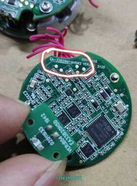 汇川编码器EA33B26M16H5M3，内孔尺寸8mm，成色议价