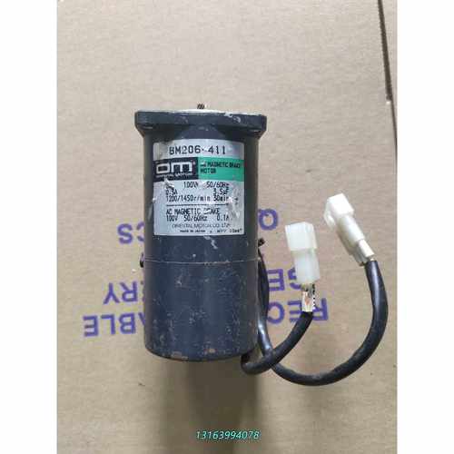 东方电机BM206-411，成色，功能正常，二手柝机议价