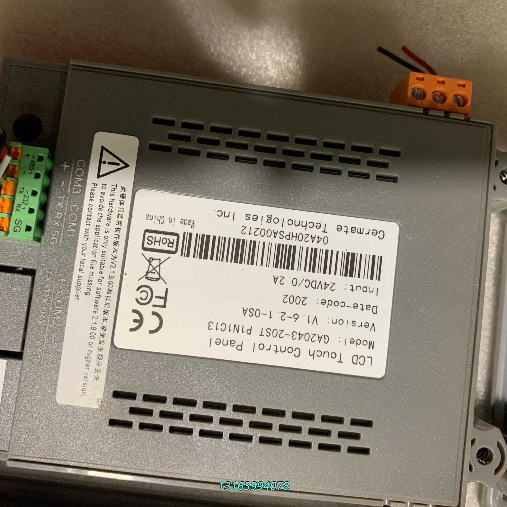 拆机屏通小触摸屏GA2043-20ST P1N1C13 成议价