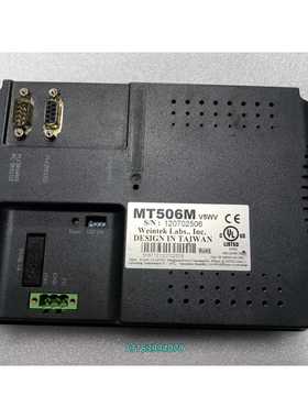 威纶触摸屏拆机二手MT506M（V5wV），议价