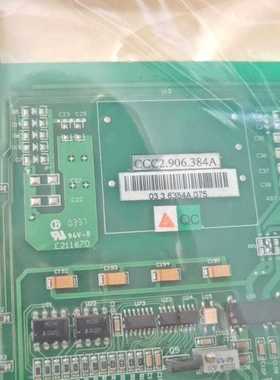 新华AO板CCC2.906.384A 带包装 功议价
