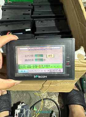 维控触摸屏 LEVI2043T 拆机件 数量几十议价