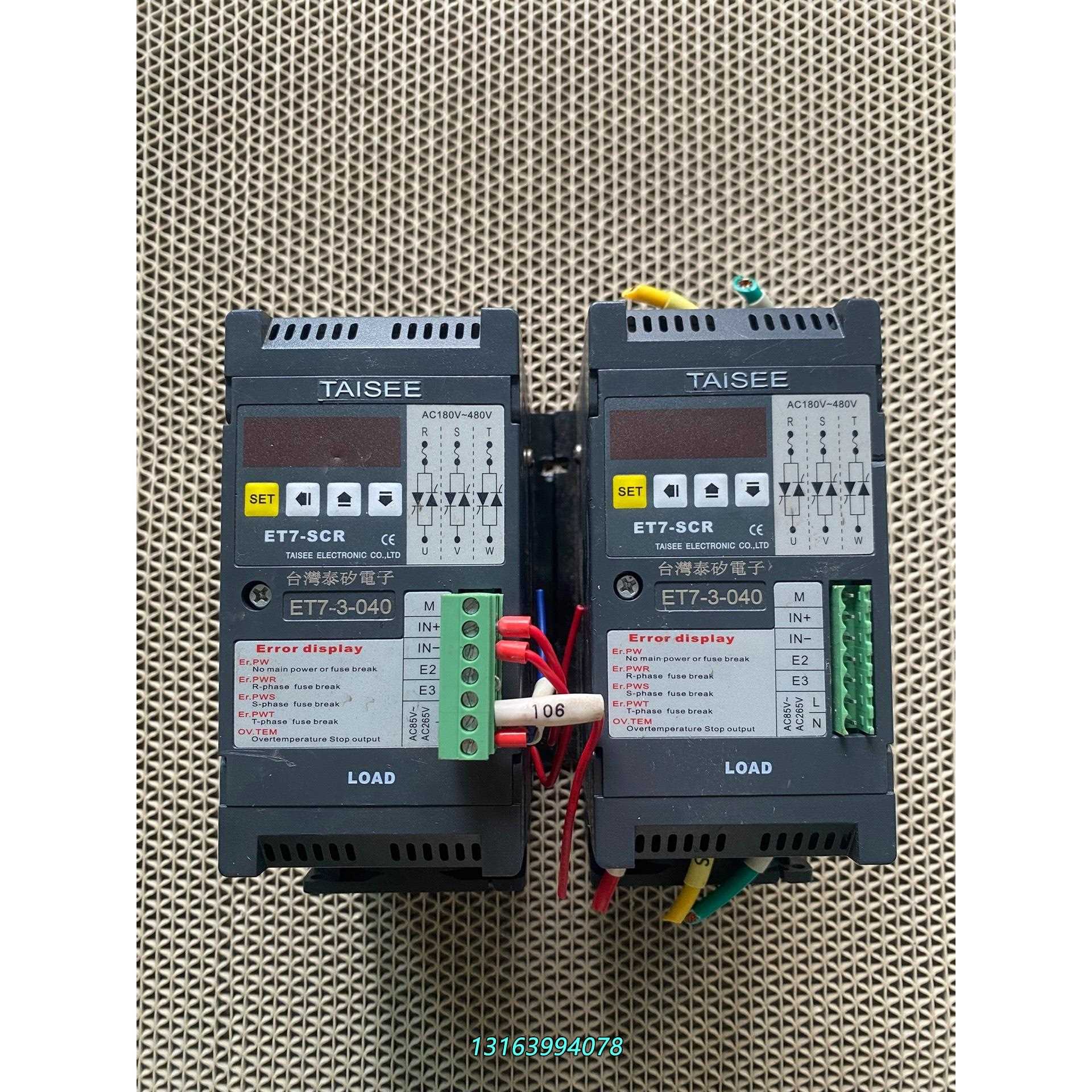 台湾泰矽电力调整器ET7-SCR ET7-3-040，二手拆议价