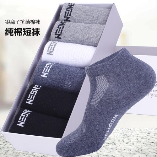 男袜运动袜防臭四季袜子