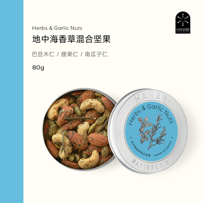 HANABI地中海香草调味坚果80g