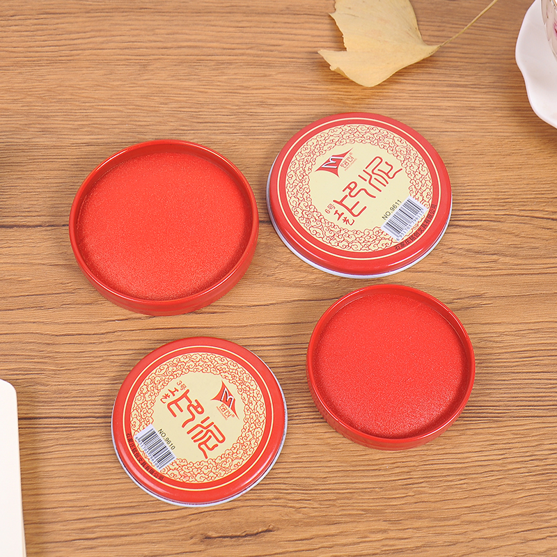 红色印台 印泥 印章用铁盒 工艺快干印泥 大小财务办公用品批发