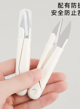 缝纫线头小剪刀家用U型弹簧纱剪手工剪纸十字绣服装裁布鱼线用剪