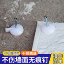 钢图钉按钉墙上墙布墙纸门帘窗帘KT板大头墙钉固定钢钉水泥墙