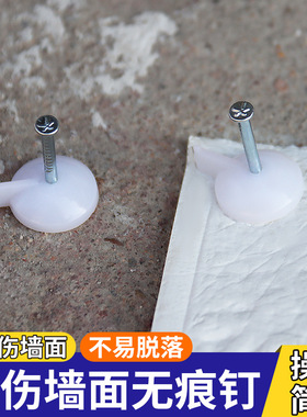 钢图钉按钉墙上墙布墙纸门帘窗帘KT板大头墙钉固定钢钉水泥墙