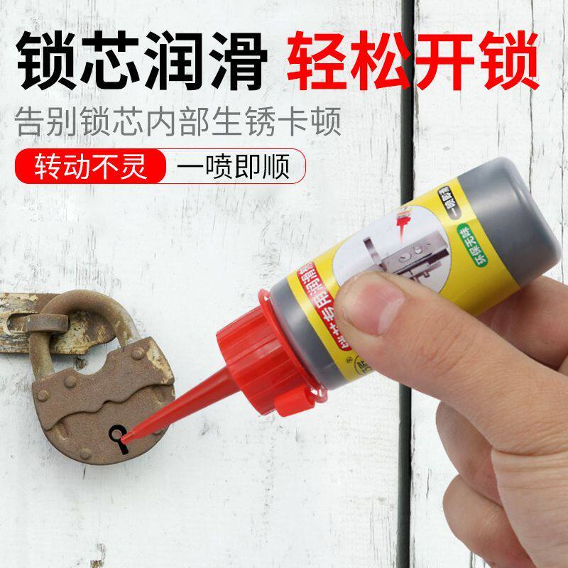 石墨粉锁芯润滑剂专用钥匙孔门锁防盗门锁芯润滑铅笔粉机械润滑粉图片