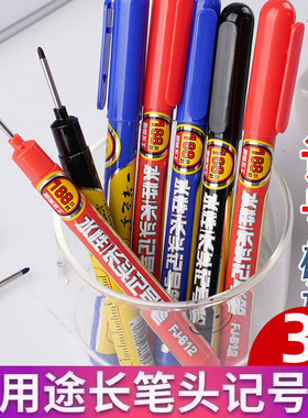 长头记号笔深孔油性防水速干不可擦黑色划线笔木工地玻璃瓷砖装修