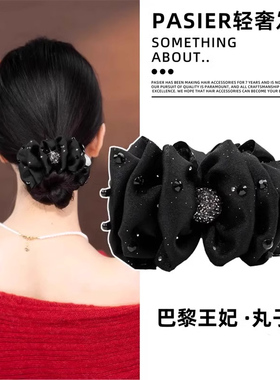 路易斯巴黎王妃丸子夹高马尾