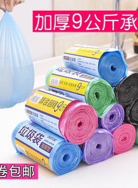 50只中大号点断式垃圾袋加厚一次性厨房收纳袋黑色塑料袋环保T