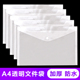 加厚大容量a4文件袋透明塑料按扣袋学生用收纳袋档案袋资料文件袋
